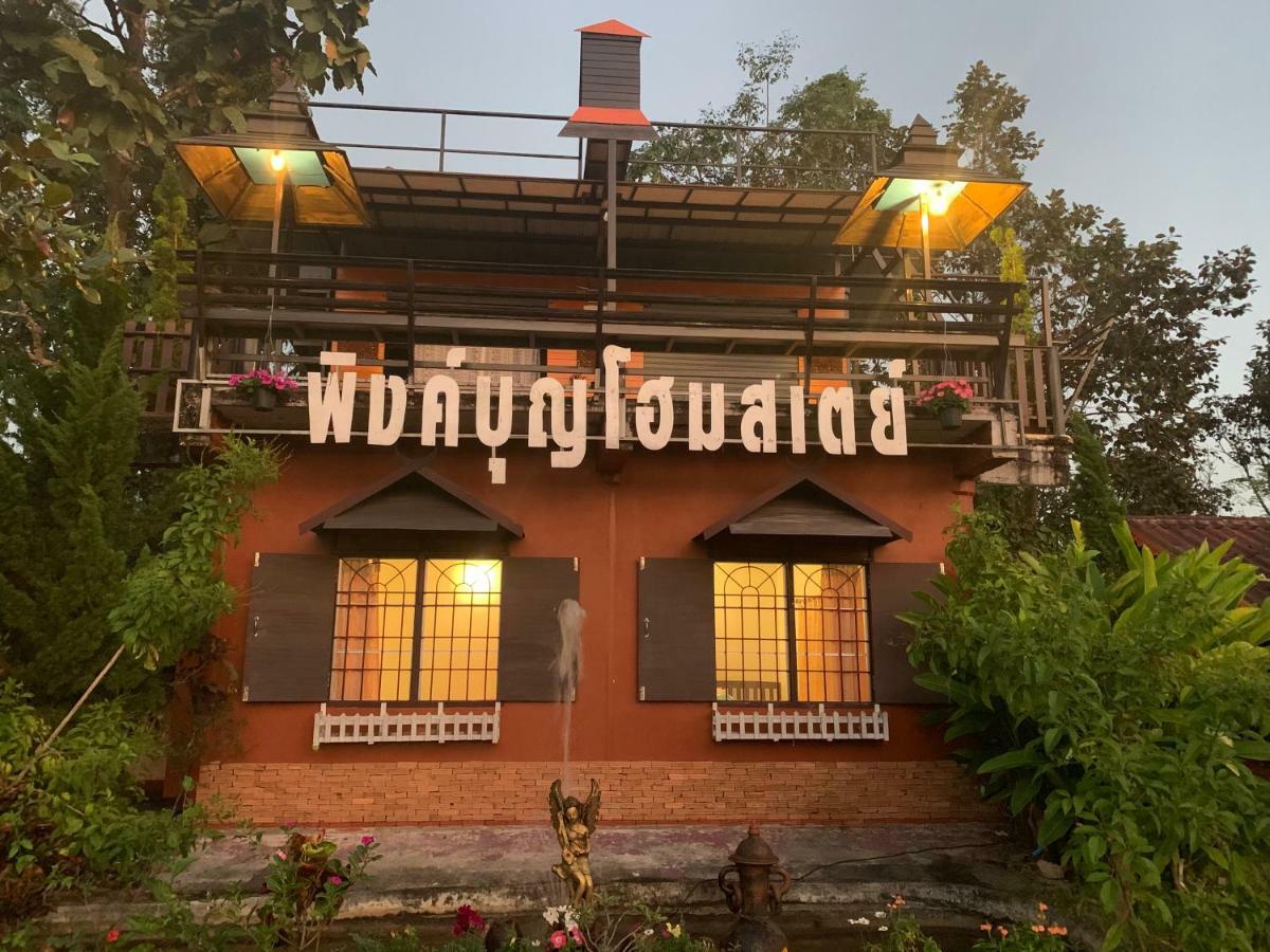 Phingboon Appartement Saluang Buitenkant foto